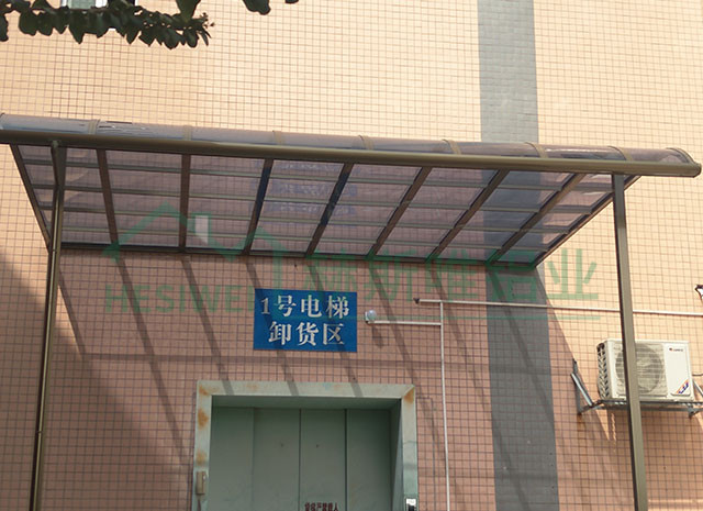 廣州市白云區(qū)夏茅大塘路雨棚 - 汪先生