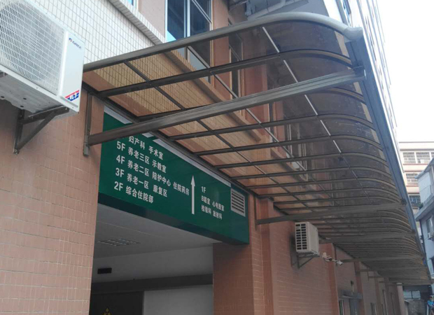 別墅鋁合金雨棚