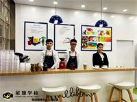 2019年5月20號，廣州琶洲會展中心展翅學員咖啡活動實踐