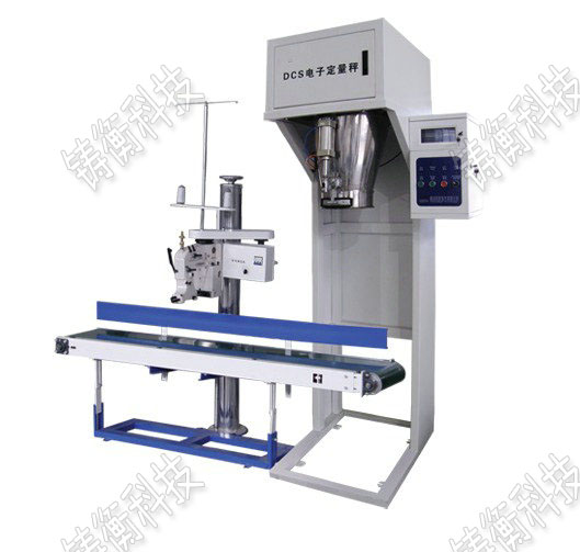 有機肥定量包裝秤