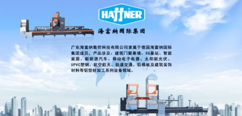 科技引領(lǐng)未來，創(chuàng)新驅(qū)動(dòng)發(fā)展——熱烈祝賀海富納再獲五項(xiàng)高新技術(shù)產(chǎn)品網(wǎng)絡(luò)技術(shù)服務(wù)認(rèn)證